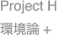 Project H@_+