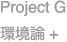 Project G@_+