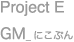 Project E GM_ɂՂ