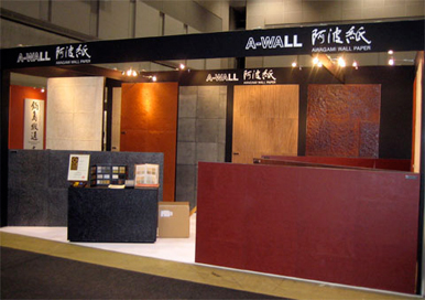 A-WALL2008(awagami)