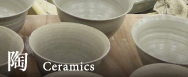 陶 Ceramics