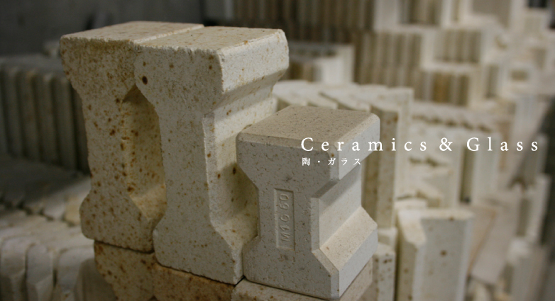 陶・ガラス Ceramics"Glass