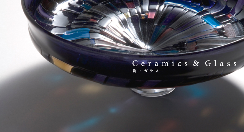 陶・ガラス Ceramics"Glass