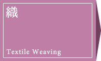 Textle Weaving