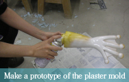 Make a prototype of the plaster mold