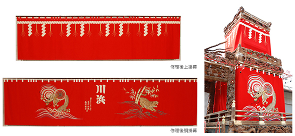 川名幕