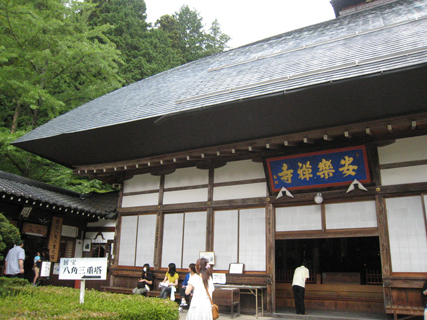 安楽寺