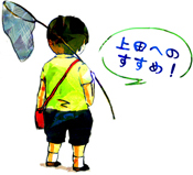 インデックスへ