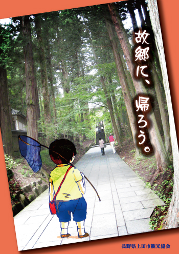 ポスター