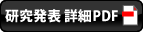 \ڍPDF