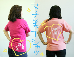 オープンキャンパス準備のお知らせ