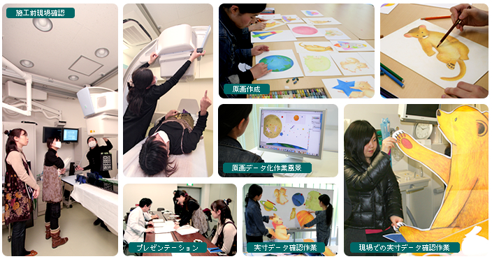 施工前現場確認、原画作成、原画データ化作業などの写真