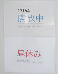 pc_room2 pc_room2