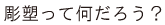 Yĉ낤H