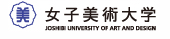 女子美術大学 JOSHIBI UNIVERSITY OF ART AND DESIGN