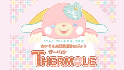 メディアアート