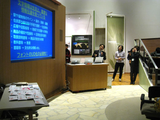 kyoto011907